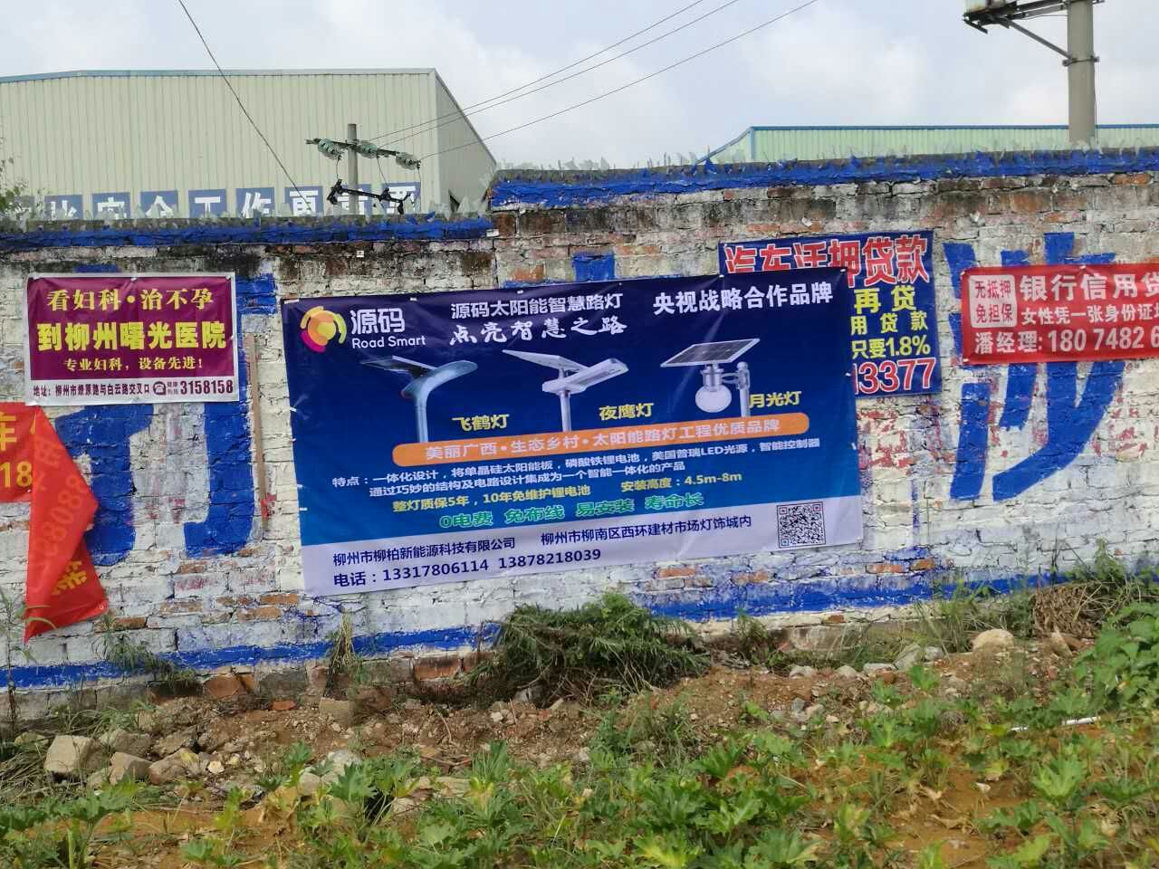 太阳能路灯，太阳能价格，太阳能厂家